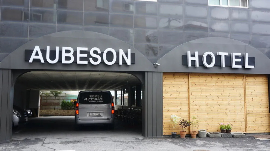 Otel görseli
