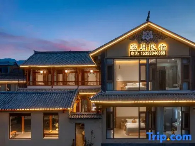 Shaxi Inviting Moon Guesthouse