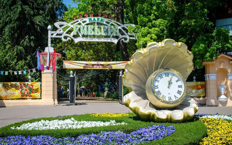 Фотография номера квартиры Апартаменты Сан Сити в ЖК Сияние Сочи