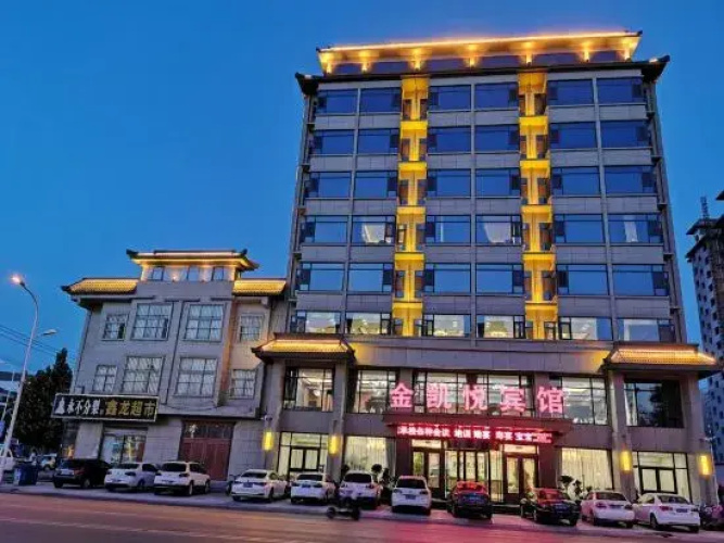 Jinhai Hyatt Hotel Linyi