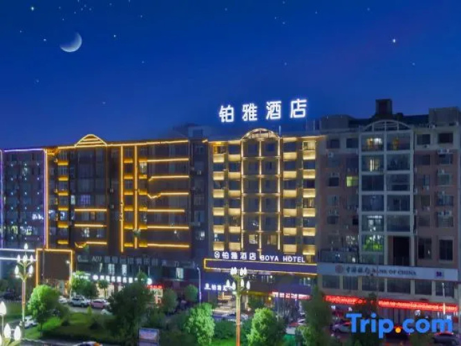 Boya Hotel