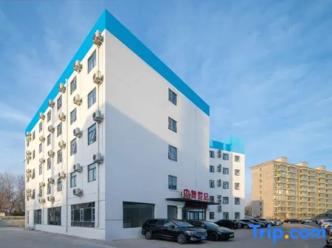 Zhong Ao Century Hotel (Universal Beijing Resort Zhangjiawan) - Beijing