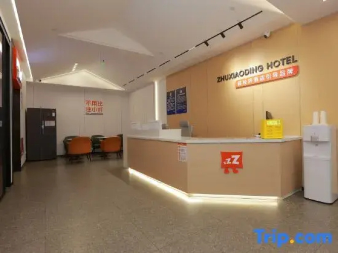 Stay at Xiaoding Hotel (Beijing Heshenghui Pingle Park Metro Station Branch)