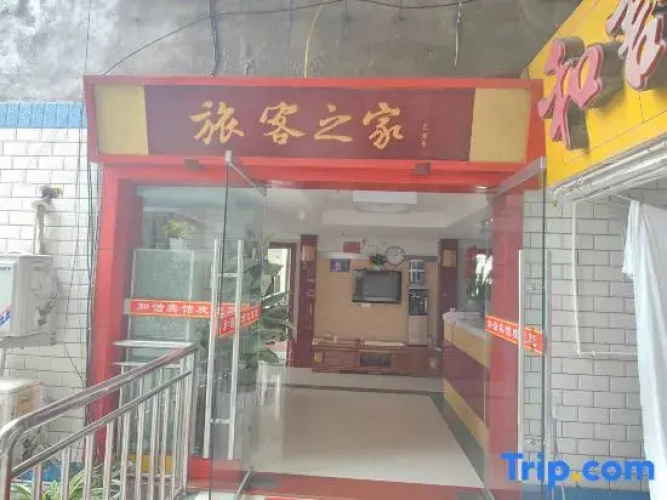 Tongjiang Harmony Hotel