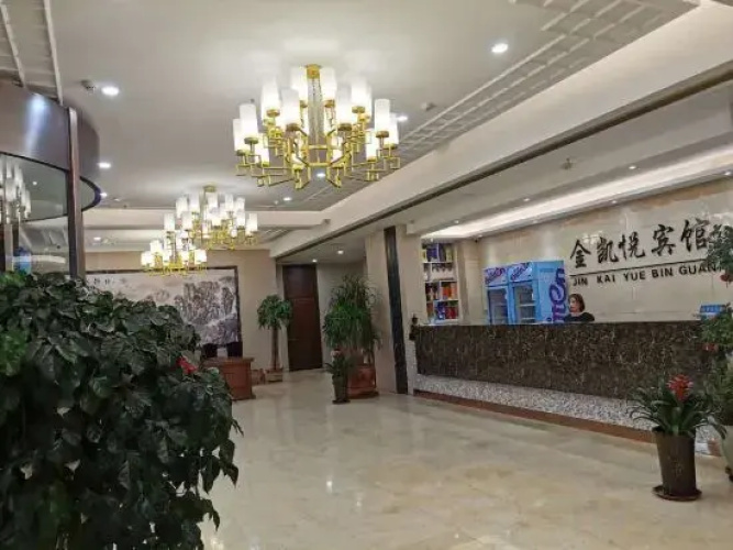 Jinhai Hyatt Hotel Linyi