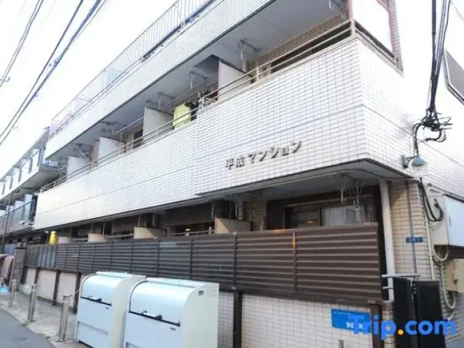Heisei Mansion