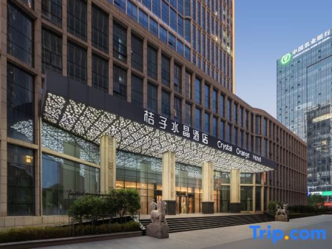Crystal Orange Linyi Beijing Road