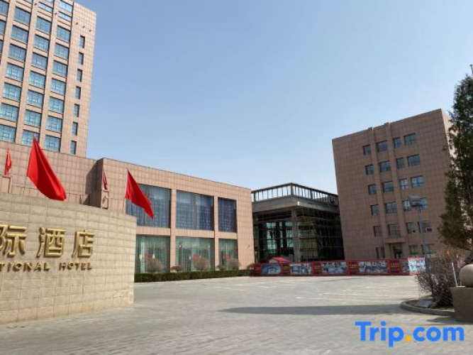 Wanhao Kaiyue International Hotel
