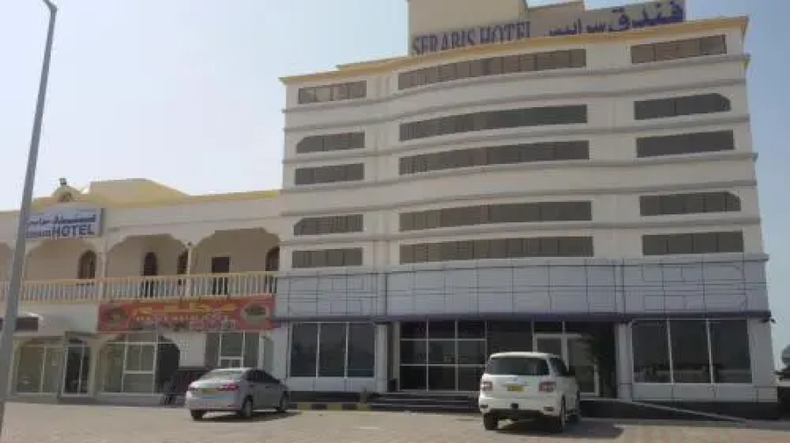 Serapis Hotel