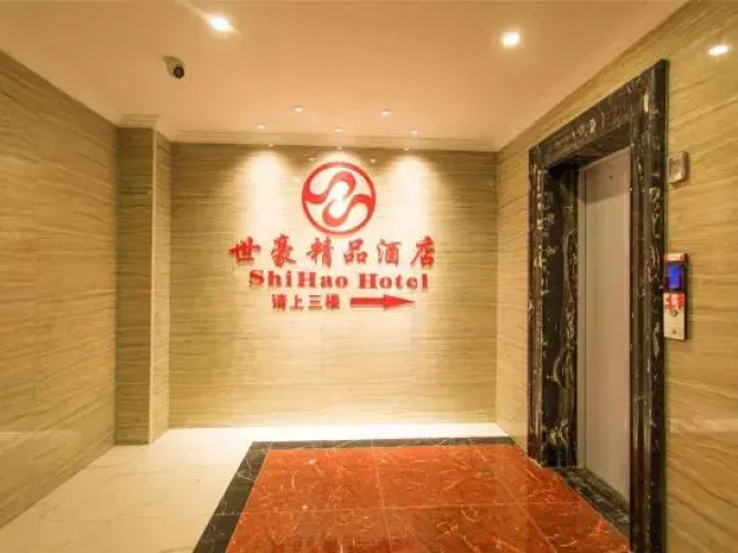 Shihao Boutique Hotel