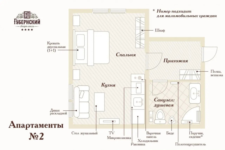   - изображение 1
