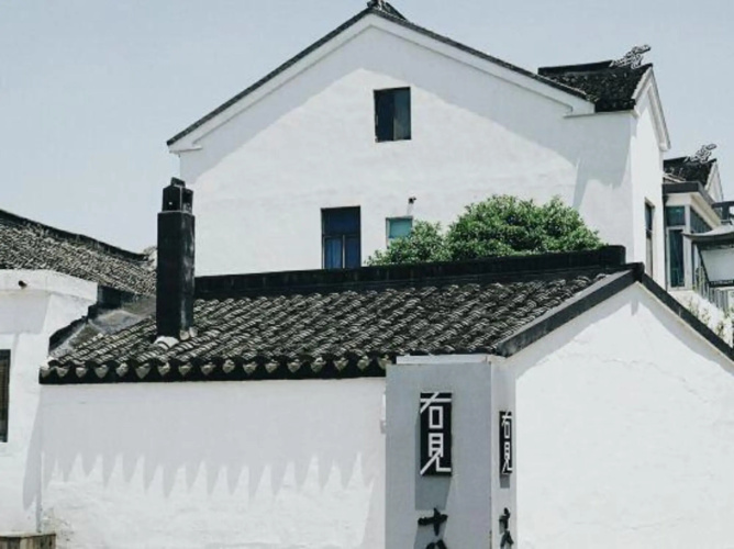 Youjian Shibashe Inn