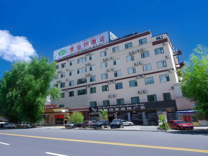 Vienna Hotel (Lhasa Potala Palace West Beijing Road) - Lhasa