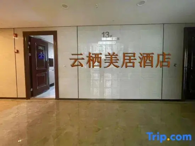 Yunqi Mercure Hotel