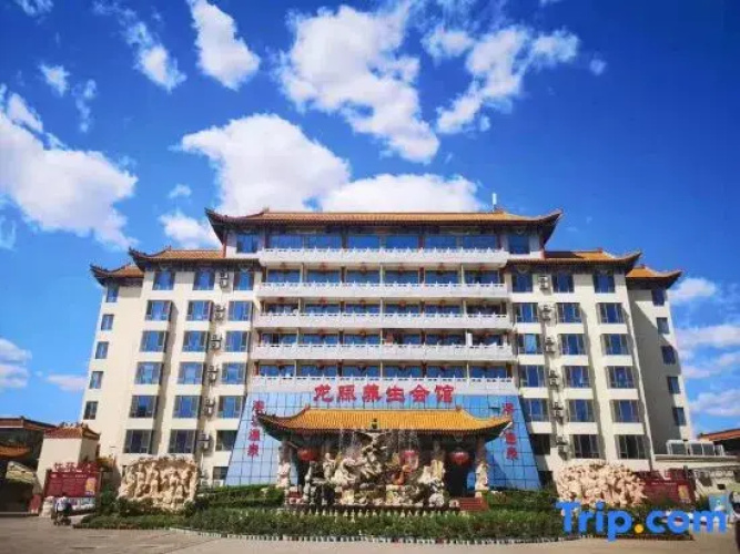 Beijing Long Mai Hot Spring
