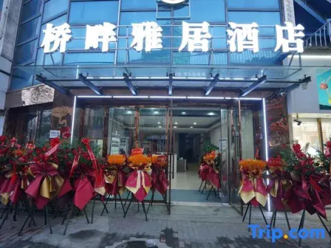 Del Hanchuan Bridge Hotel