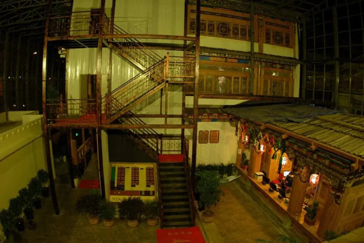 Xiyu Bofu Hotel