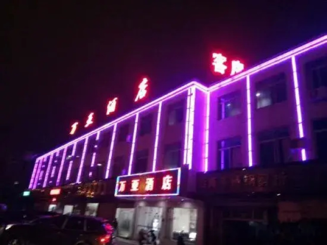 Wanya Hotel