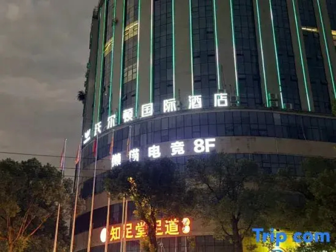 Lanmao E-Sports Hotel