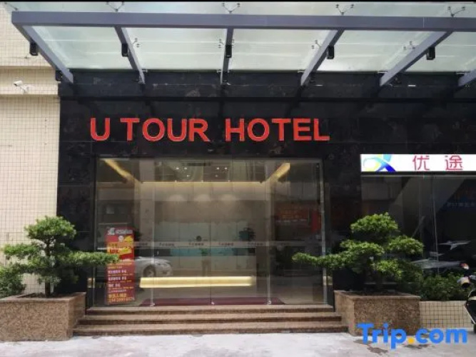 U Tour Hotel