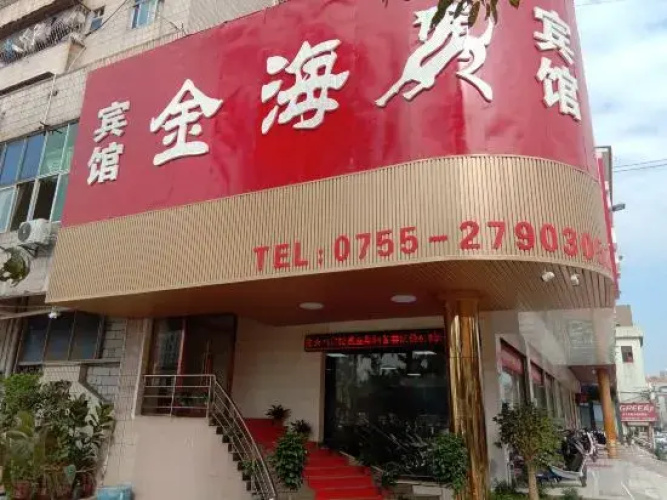 Jinhaima Hostel
