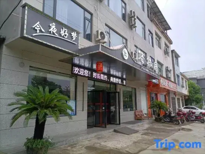 LUshan Xihai Leisure Residence