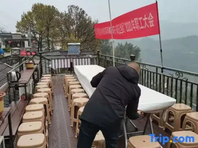 Shaoxing Fuzhi Hotel