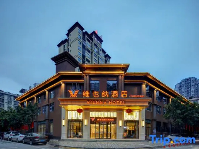 Vienna Hotel (Kaizhou Hanfeng Lake)