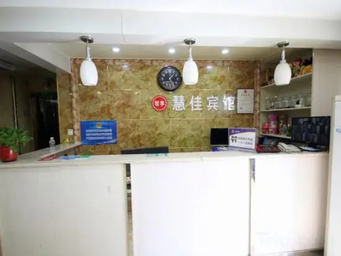 Huijia Hotel