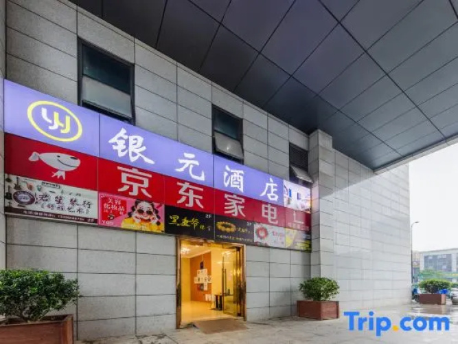 Hangzhou Yinyuan Hotel