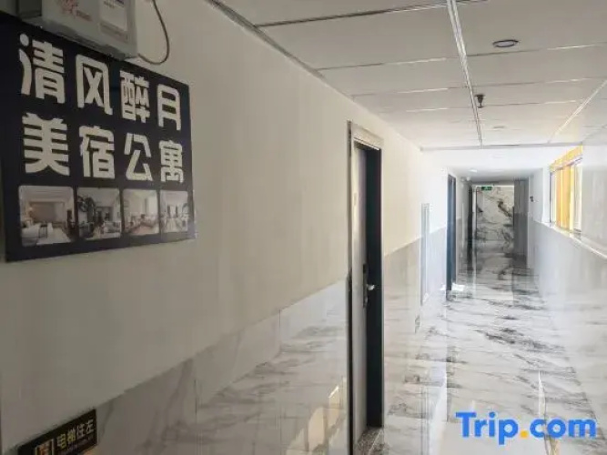 Qingfeng Zuiyue Beautiful Apartment