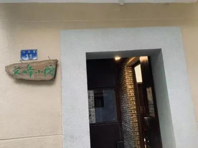 Wenfeng Courtyard, Shawan Ancient Town