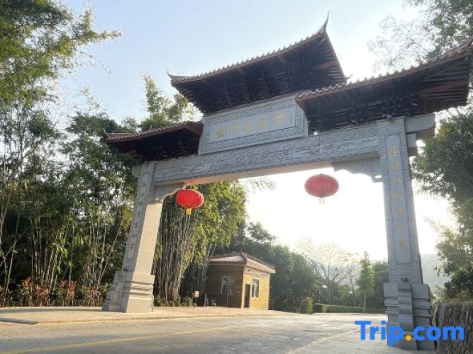 Yunfu Guest House