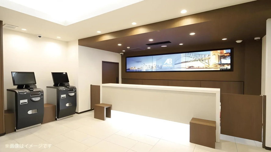 AB Hotel Anjo