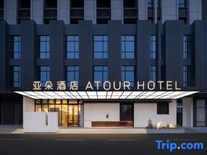 Atour Hotel