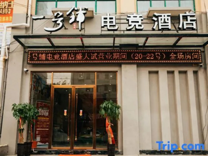 Hotelafbeelding