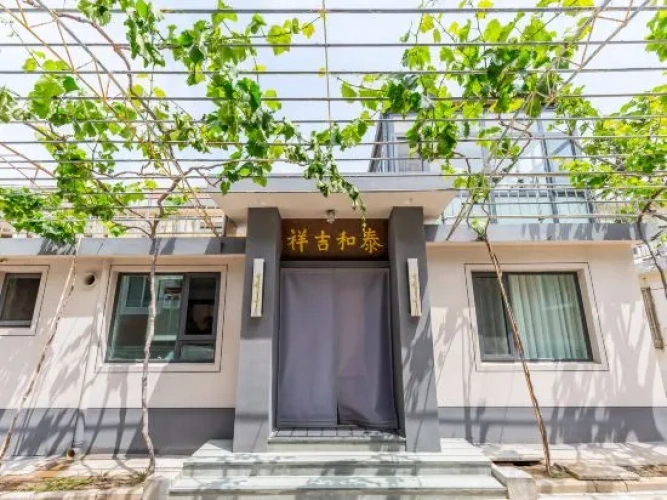 xianhehotel