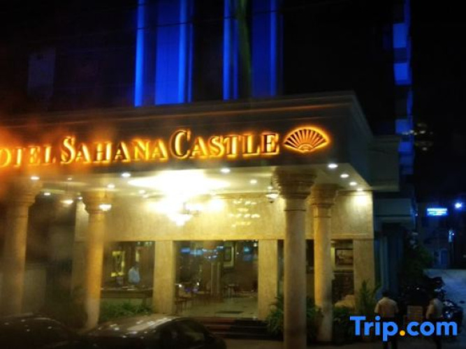 Hotel Sahana Castle - Nagercoil