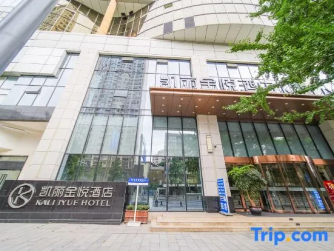 Kelly jinyue  hotell