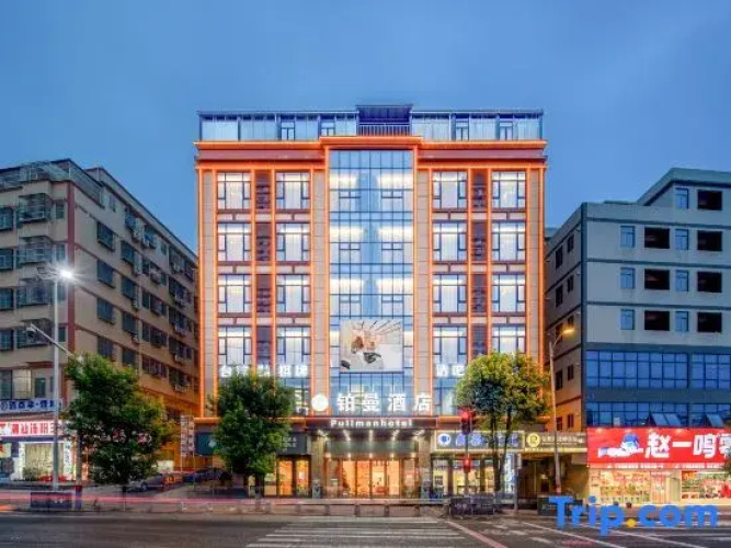 Huizhou Pullman Hotel