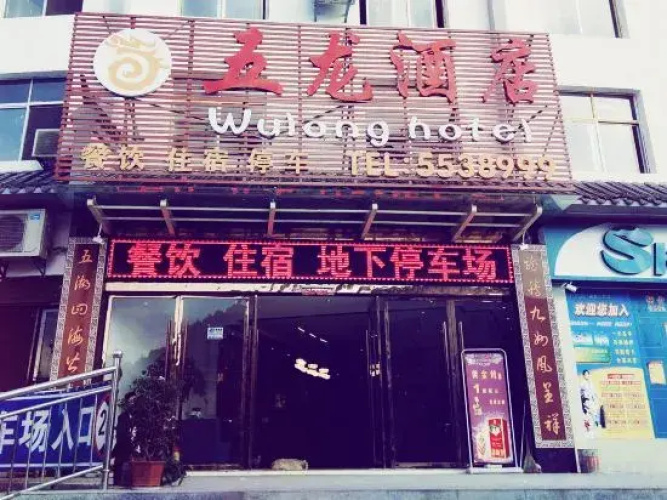 Wulong Hotel