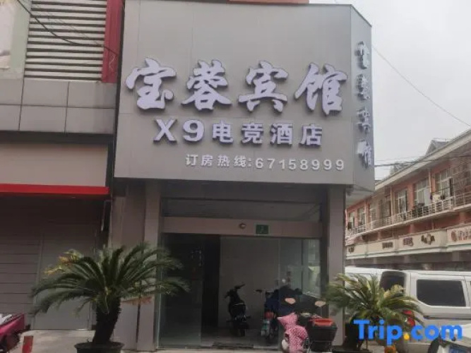 Shanghai Baodi Hotel
