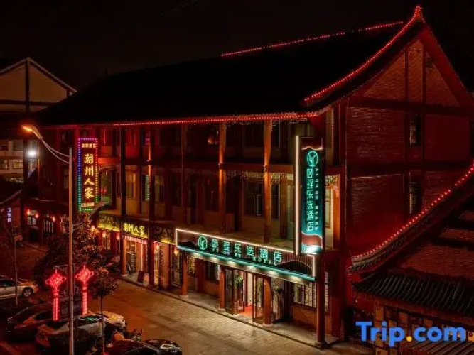 YI Cheng Le Xuan Hotel