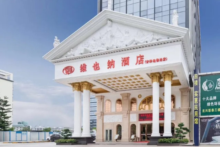 Vienna Hotel Shenzhen Jixiang Metro Staion