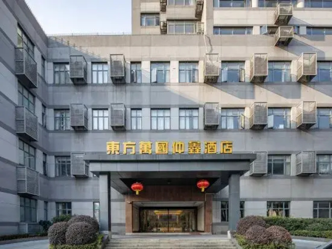 Sitc Zhongxin Hotel