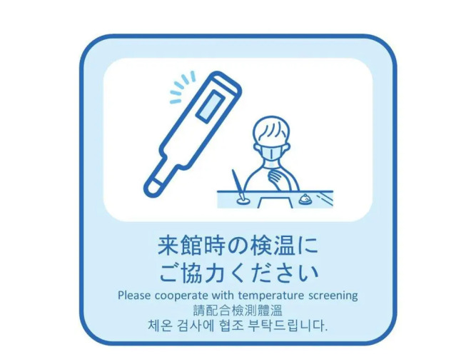 Onomichi Royal HotelOver view