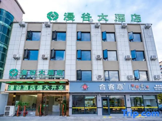 Mangu Hotel