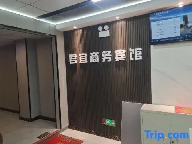 Weifang Junyi Business Hotel