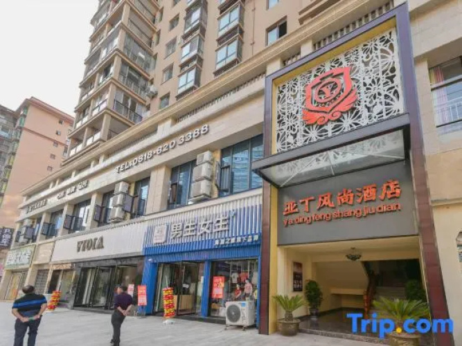 Kaijiang Aden Fashion Hotel