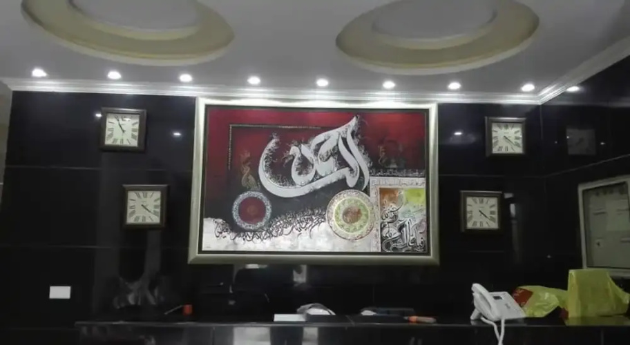 Royal Hayat Hotel